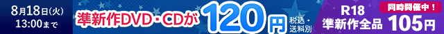 �࿷�����DVD��CD120��