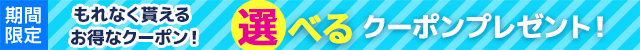 ���٤륯���ݥ�ץ쥼��ȡ�