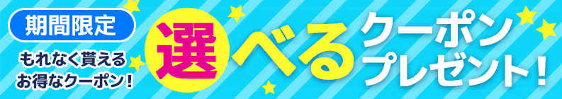 ���٤륯���ݥ�ץ쥼��ȡ�