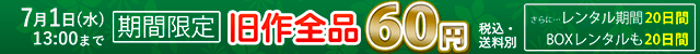 �������60��