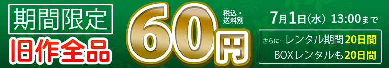 �������60��
