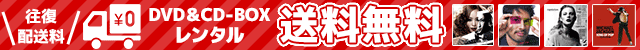 CD-BOX�Ϥ���ޤ����������³�������ȥ��ɲá�
