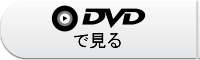 DVD�Ǹ���