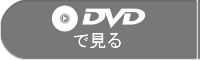 DVD�Ǹ���