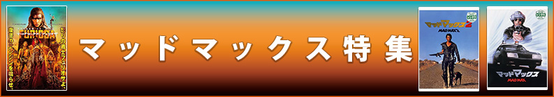 �ޥåɥޥå����ý�