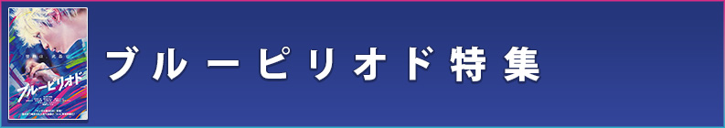 �֥롼�ԥꥪ���ý�