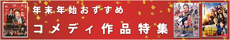 ǯ��ǯ�Ϥ������ᥳ��ǥ������ý�