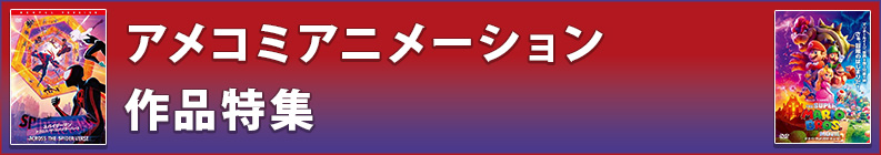 ���ᥳ�ߥ��˥᡼���������ý�