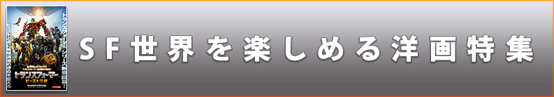 SF������ڤ�����β��ý�