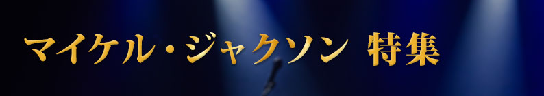 �ޥ����롦���㥯�����ý�
