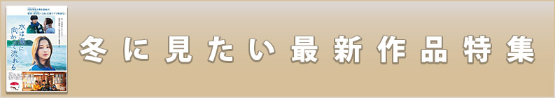 �ߤ˸������ǿ������ý�