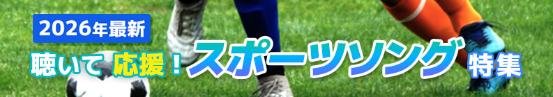 ��2026ǯ�ǿ��ۥ��å���������İ���Ʊ��硪���ݡ��ĥ����ý�