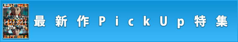 �ǿ���PickUp�ý�