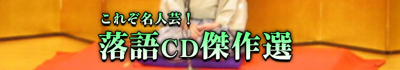 ���줾̾�ͷݡ� ���CD�����